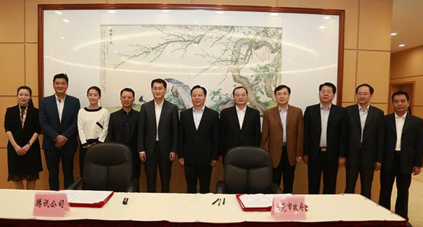 騰訊、東莞聯(lián)手共建“互聯(lián)網(wǎng)+”，東莞壓鑄廠將成潛在受益者