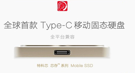 TEKISM鐗圭鑺疶EK1 鍏ㄥ钩鑷篢ype-C绉诲嫊鍥烘厠(t脿i)纭洡