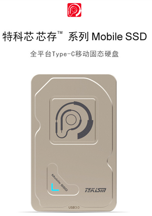 TEKISM鐗圭鑺疶EK1 鍏ㄥ钩鑷篢ype-C绉诲嫊鍥烘厠(t脿i)纭洡